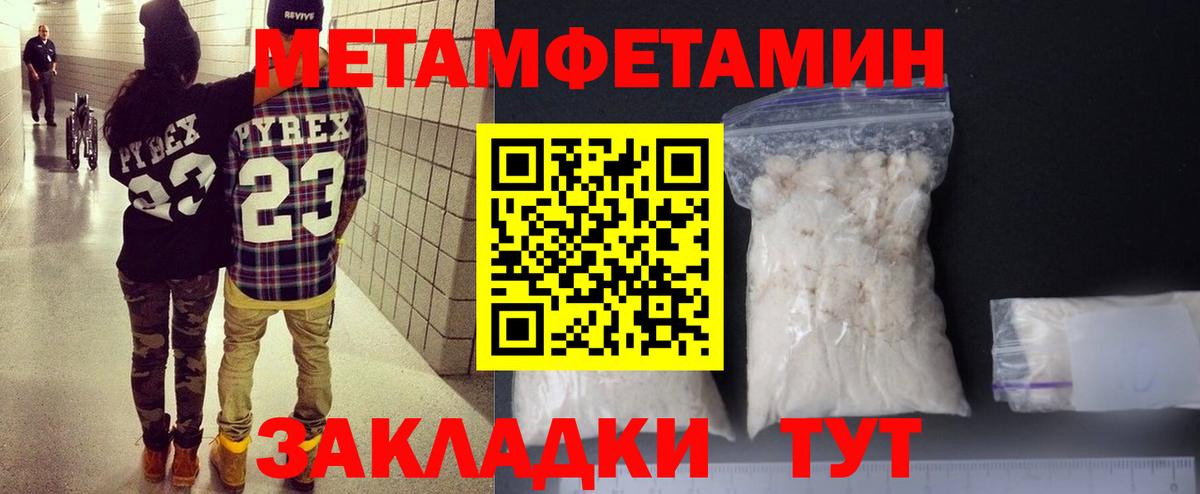 АМФ Premium Рубцовск