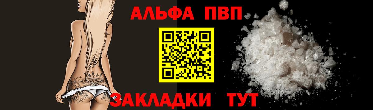 Alpha PVP СК КРИС  Вход с VPN  Alfa_PVP СК КРИС  APVP  Рубцовск 