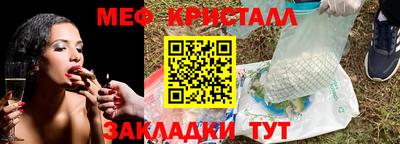 спайс Нарткала