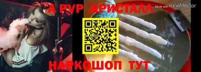 спайс Нарткала