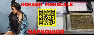 не бодяженный Наро-Фоминск