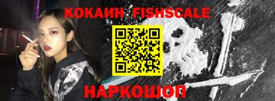 не бодяженный Наро-Фоминск