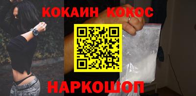 спайс Нарткала