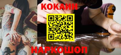 спайс Нарткала