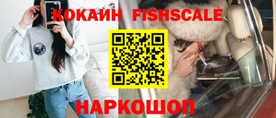 спайс Нарткала