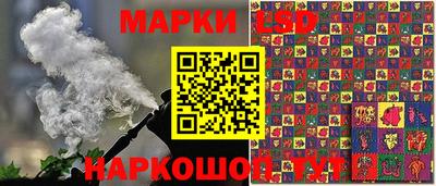 спайс Нарткала