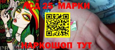 спайс Нарткала