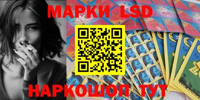 спайс Нарткала