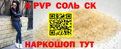 спайс Нарткала