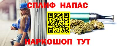 спайс Нарткала