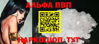 спайс Нарткала
