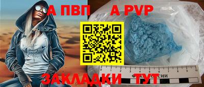 спайс Нарткала