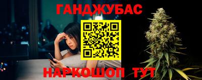 спайс Нарткала