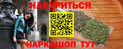 не бодяженный Наро-Фоминск