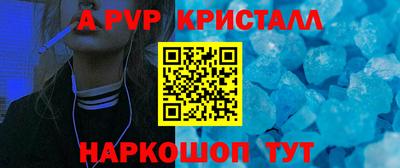 не бодяженный Наро-Фоминск