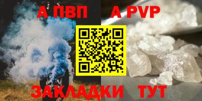 спайс Нарткала