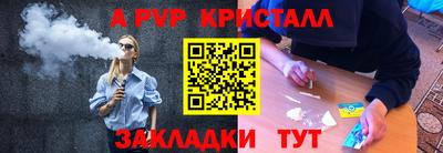 спайс Нарткала