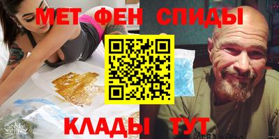 спайс Нарткала