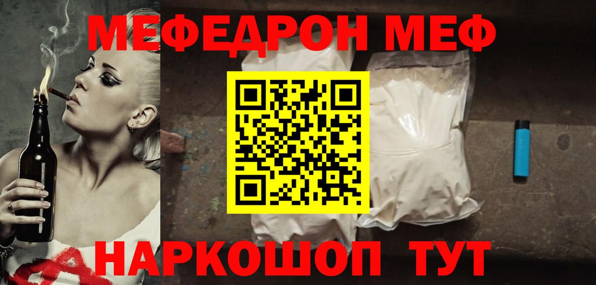 МЕФ 4 MMC  МЕФ  Рубцовск  Вход с VPN 