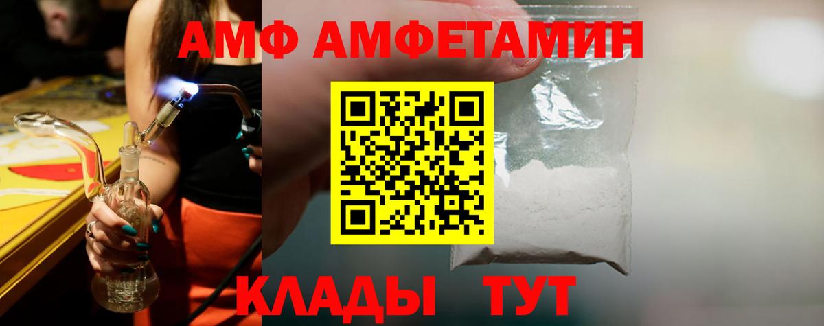 Метамфетамин Декстрометамфетамин 99.9% Рубцовск