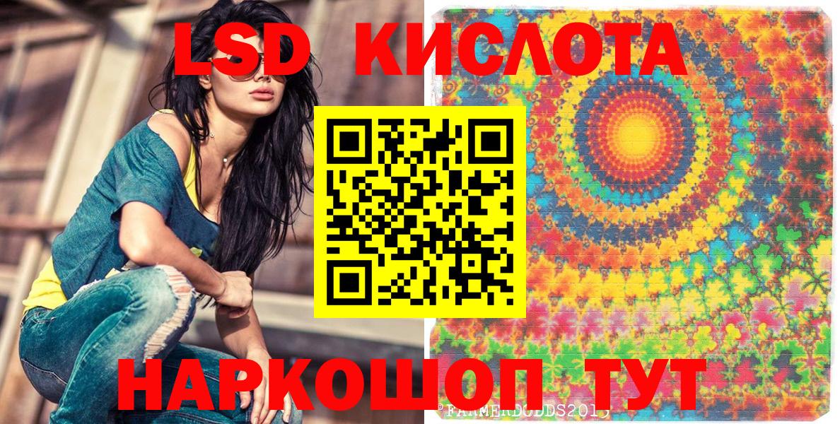 Рубцовск  Наркотические марки 1,5мг  Наркотические марки 1,5мг  Вход с VPN 