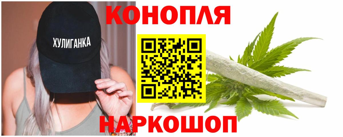 Рубцовск  Канабис тримм  Марихуана марихуана  Вход с VPN  Каннабис ГИДРОПОН 